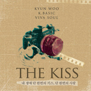 Listen to when I hear footsteps song with lyrics from 健宇