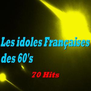 ดาวน์โหลดและฟังเพลง La Madrague พร้อมเนื้อเพลงจาก Brigitte Bardot
