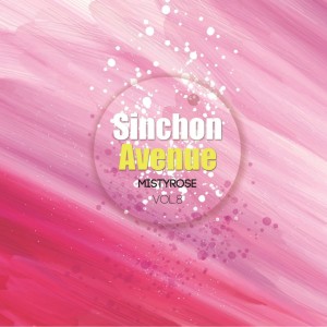 收听소수정예的너와 그녀, 그리고 나歌词歌曲