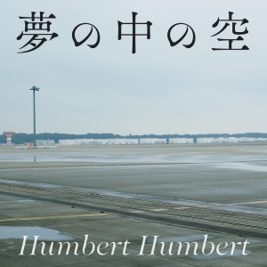 Album Yume no Naka no Sora from Humbert Humbert
