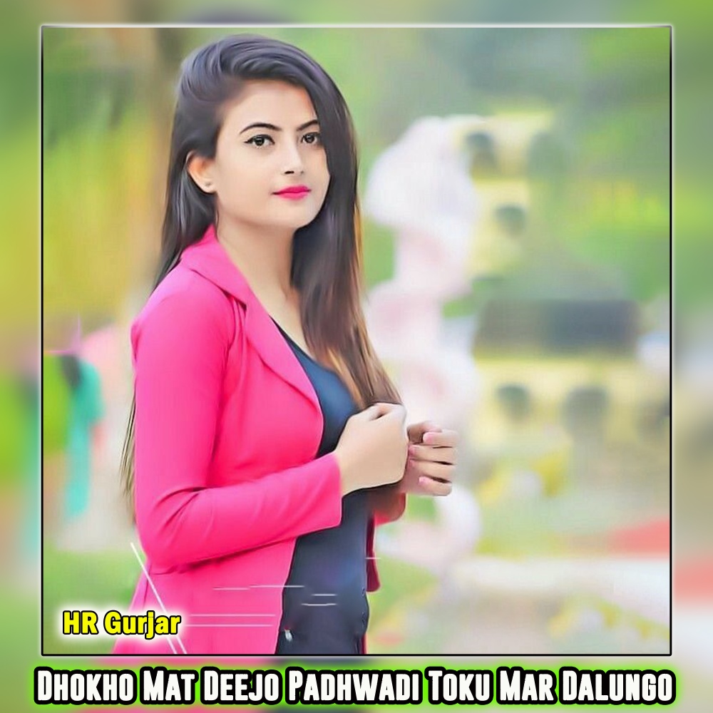 Dhokho Mat Deejo Padhwadi Toku Mar Dalungo