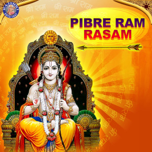 Album Pibare Rama Rasam from Jayalakshmi