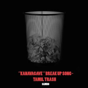 Dengarkan lagu Kanavagave - Tamil Trash nyanyian Sambo dengan lirik