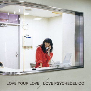 收聽LOVE PSYCHEDELICO的Might Fall In Love歌詞歌曲