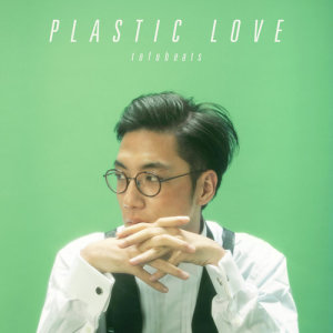 Tofubeats的專輯Plastic Love