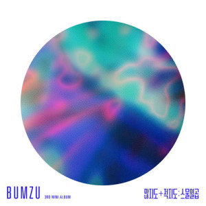 BUMZU的專輯BUMZU 3RD MINI ALBUM ‘27’