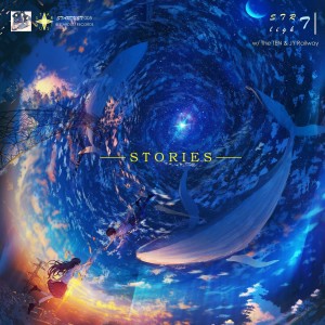 Listen to Dark Side (完整版) song with lyrics from STRlighT