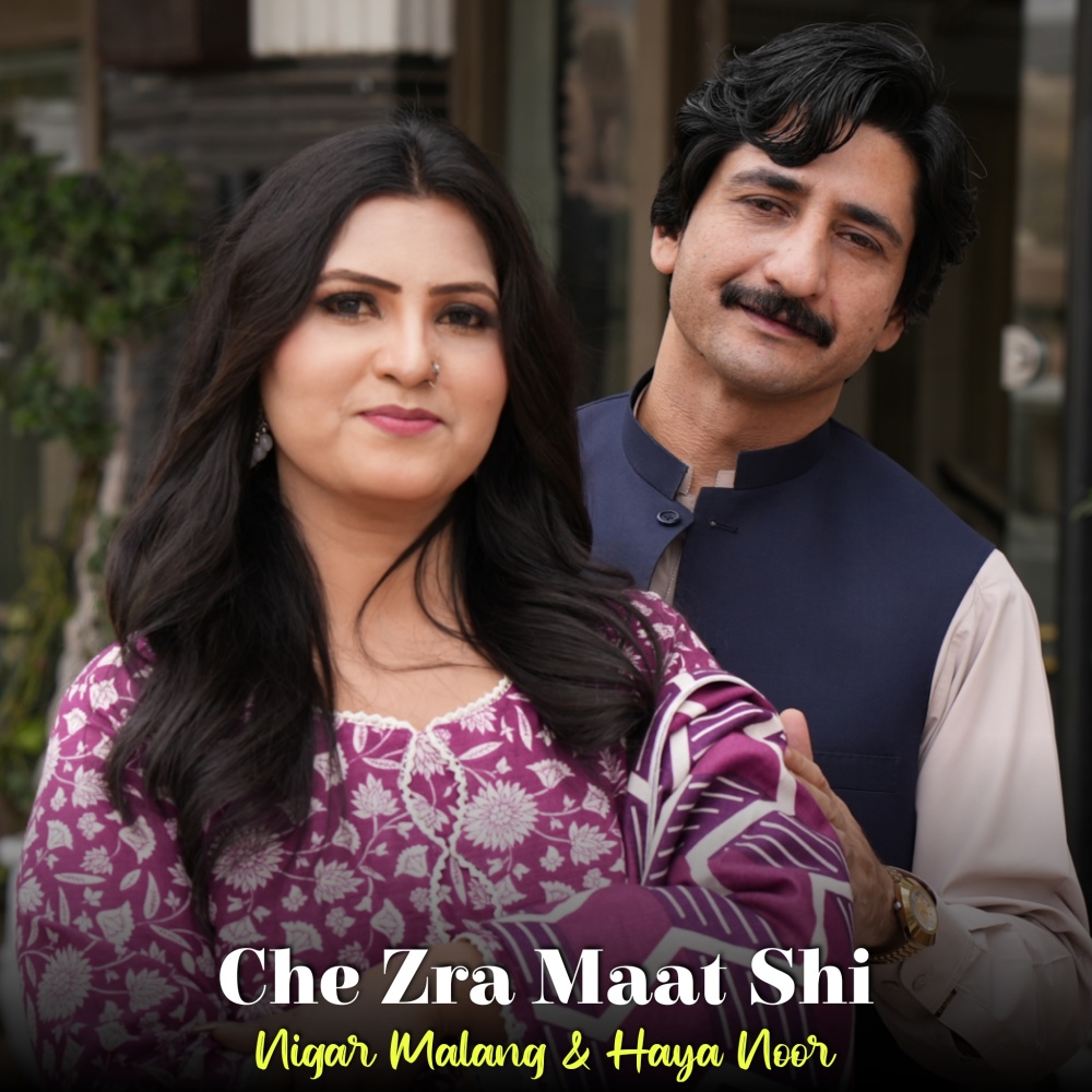 Che Zra Maat Shi