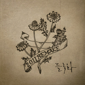 Listen to 사랑한 후에 song with lyrics from W & Whale