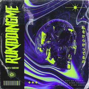 收聽Sweepz的RUKIDDINGME歌詞歌曲