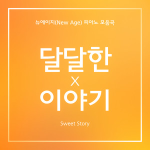 Listen to April song with lyrics from 김병규