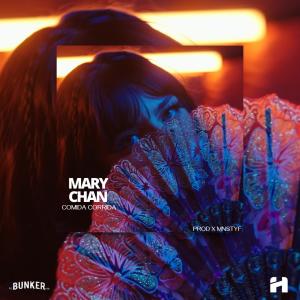 收聽El bunker Mx的COMIDA CORRIDA (feat. MARY CHAN) (Explicit)歌詞歌曲