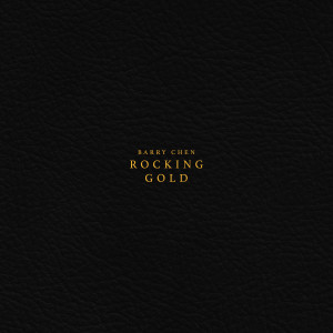 Listen to Air Force 1 song with lyrics from 陈柏铨