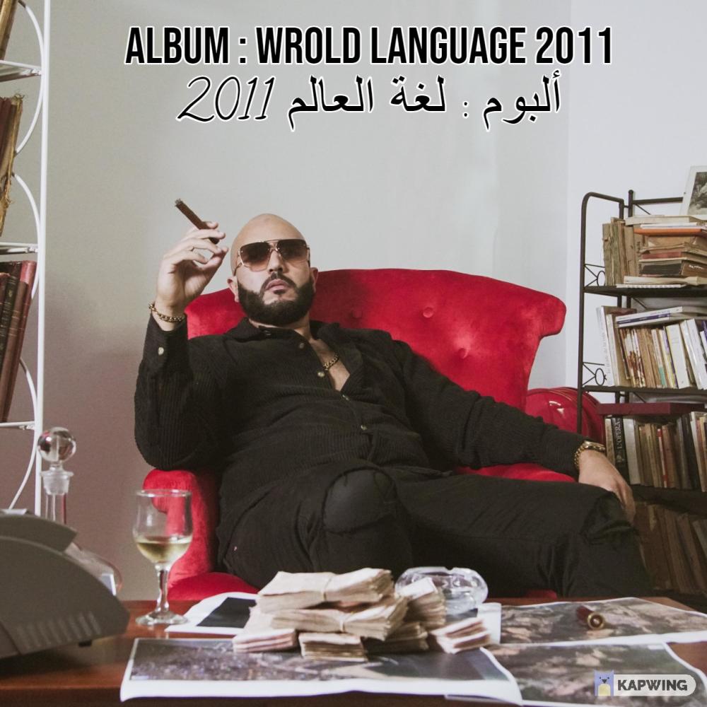 Skitini Men Kask (feat. Ibra Rey) (Explicit)