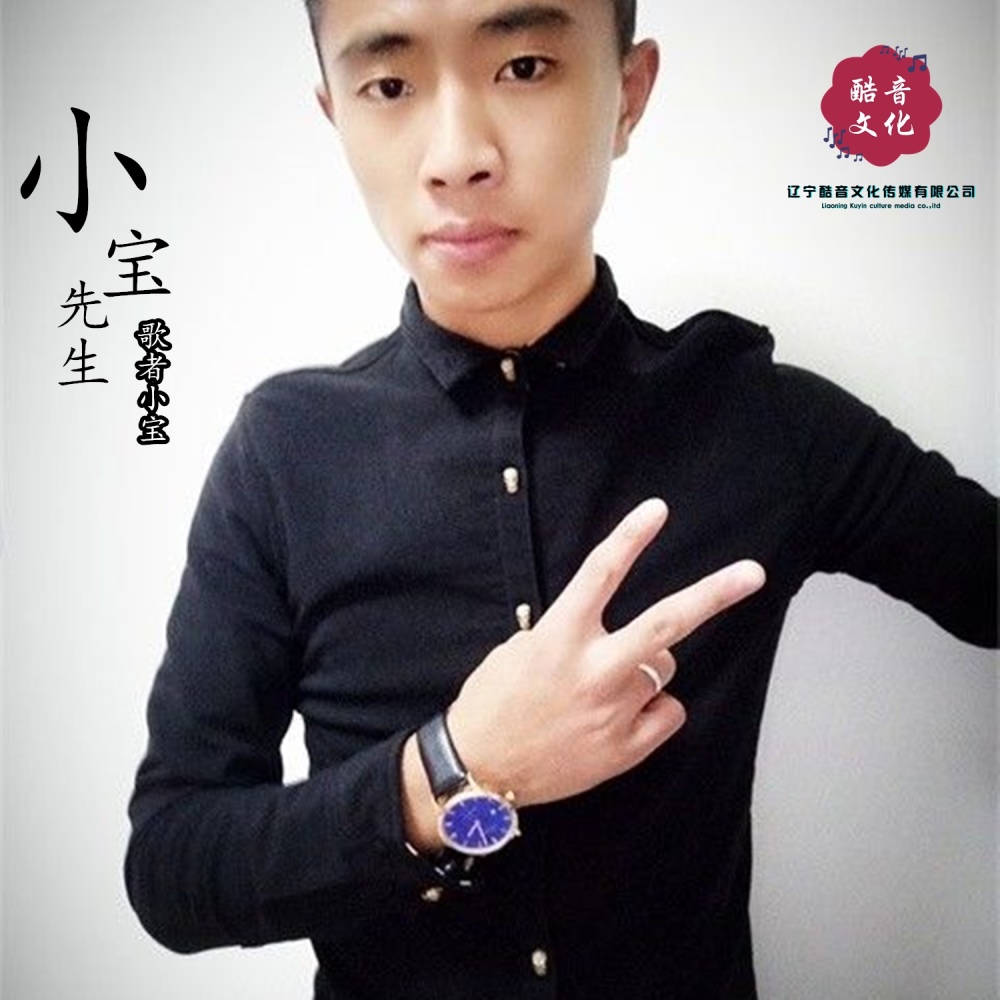 超好听英文DJ（8D环绕）