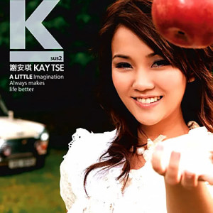 อัลบัม Ksus2 ศิลปิน 谢安琪