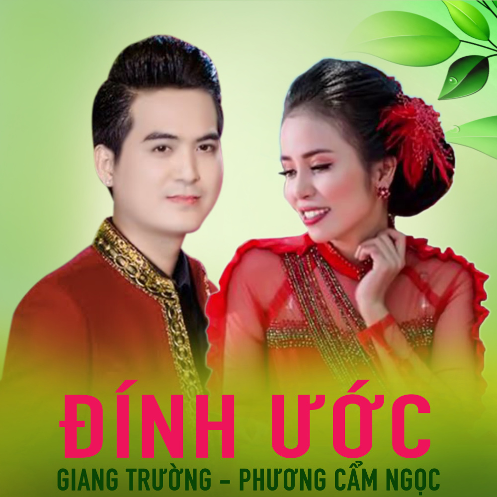 Lk Chỉ có thế thôi