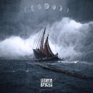 Album Врубай (Explicit) from LEZHN1N