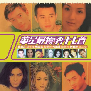 收聽陳奕迅的抱擁這分鐘歌詞歌曲
