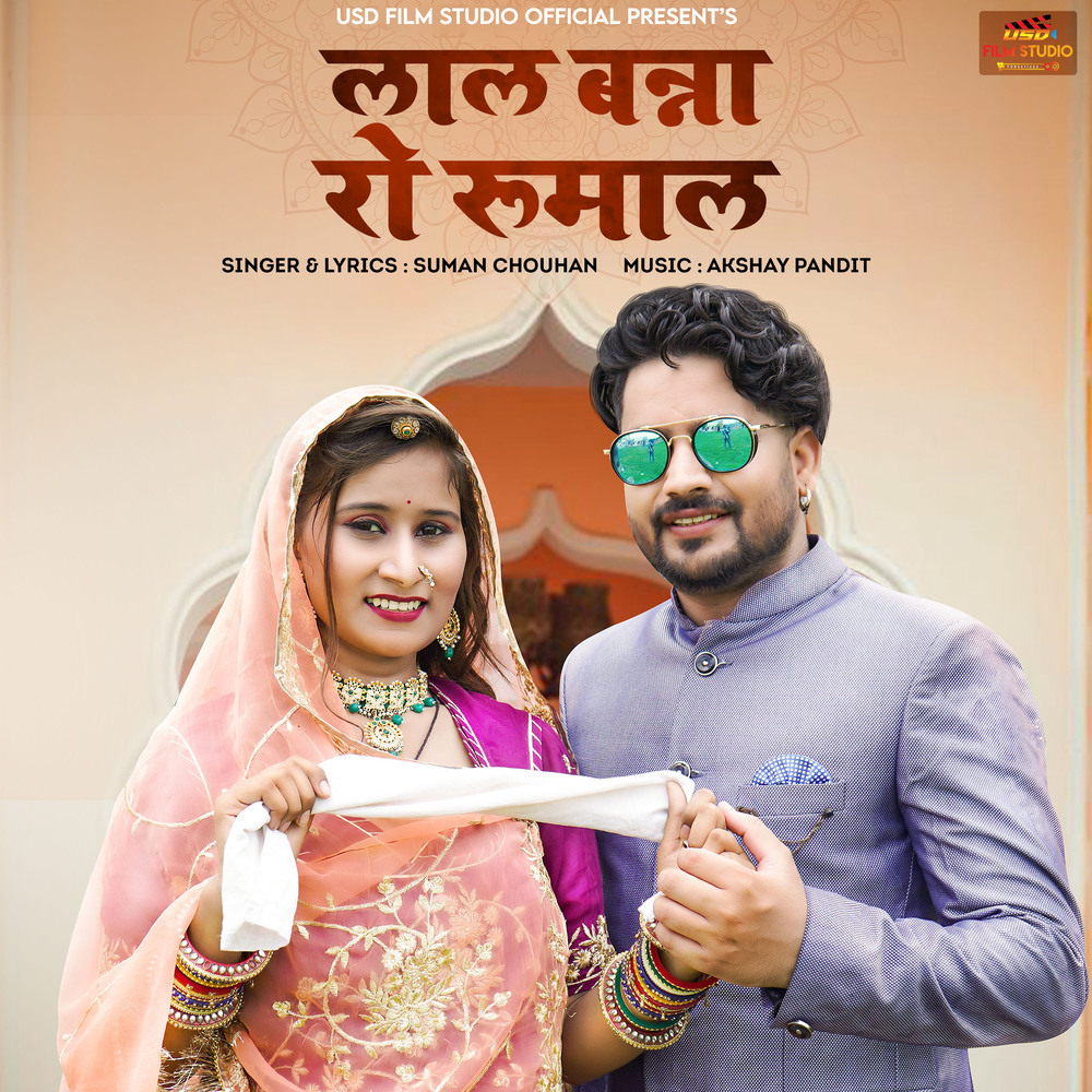 Lal Banna Ro Rumal