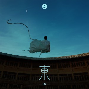 收听张艺兴的苦行僧歌词歌曲