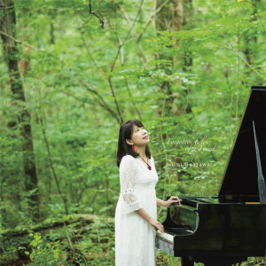 Dengarkan Light house lagu dari 小笠原育美 dengan lirik