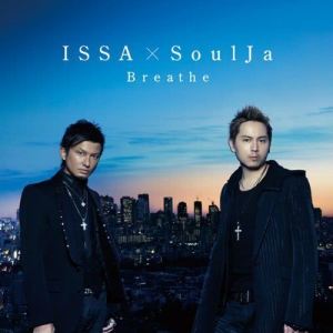 อัลบัม Breathe ศิลปิน ISSA（日本）