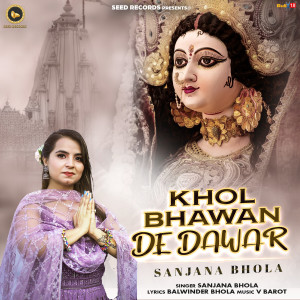 ดาวน์โหลดและฟังเพลง Khol Bhawan De Dawar พร้อมเนื้อเพลงจาก Sanjana Bhola