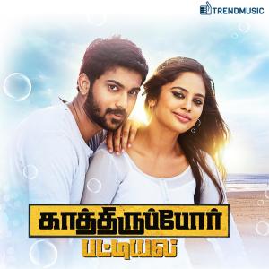 Listen to Thee Thee Theeyena song with lyrics from Adhithya Rao