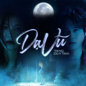 Listen to Dạ Vũ (夜舞) song with lyrics from Tăng Duy Tân