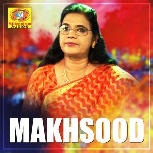 Listen to Musthafa song with lyrics from Kollam Noushad