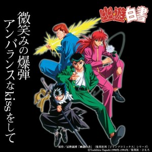 收聽馬渡 松子的微笑みの爆弾歌詞歌曲