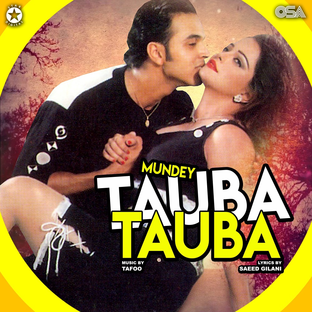 Duniya Pagal Khana