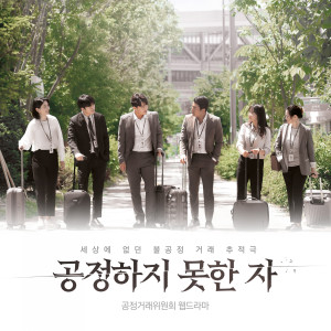 Listen to My Way (Inst.) song with lyrics from 강지운