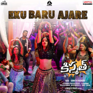 Album Eku Baru Ajare (From "Kismath") from Harika Narayan