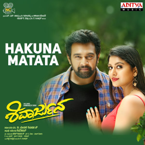 Dengarkan lagu Hakuna Matata (From "Shiva Arjun") nyanyian Tippu dengan lirik