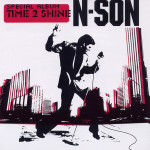 Listen to Rhymer Said (feat. Rhymer) song with lyrics from N-Son