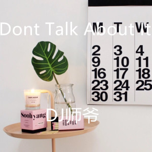 Dengarkan lagu Dont Talk About It (Electro House) nyanyian DJ师爷 dengan lirik