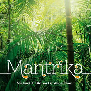 ดาวน์โหลดและฟังเพลง Lokah Shanti Om พร้อมเนื้อเพลงจาก Michael J. Stewart