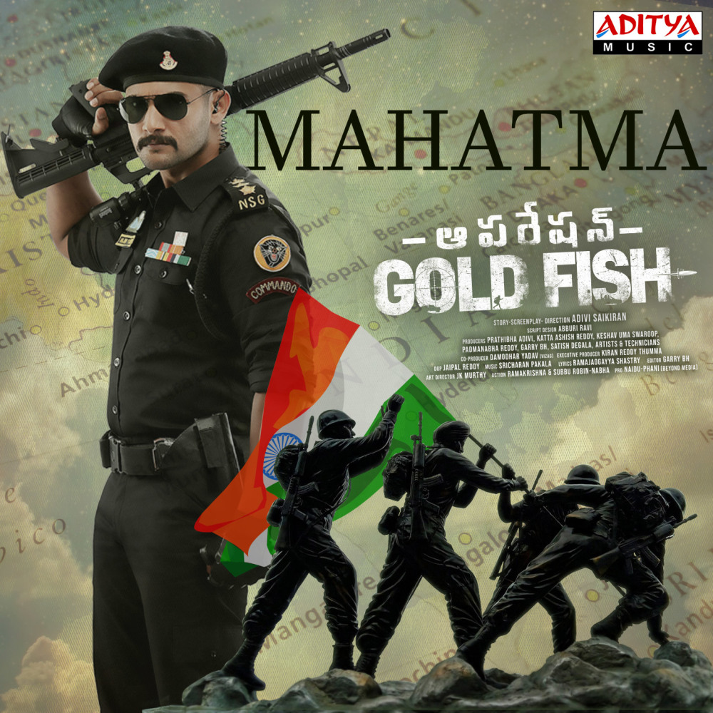 Mahatma (From "Operation Gold Fish")