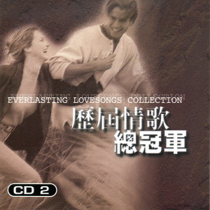 收聽River Star的Right Here Waiting在此等候歌詞歌曲
