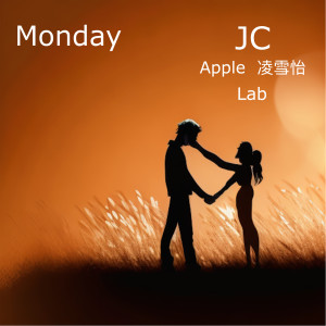 JC 陳詠桐的專輯Monday