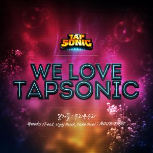 Album We Love Tapsonic, Pt.4 oleh The Freaks