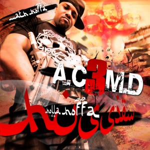 ดาวน์โหลดและฟังเพลง Black Speakers (prod. by J. Glaze and Philly Blunts)) (Explicit) พร้อมเนื้อเพลงจาก Math Hoffa