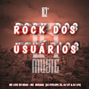 收聽MC LUIS DO GRAU的Rock dos Usuários歌詞歌曲