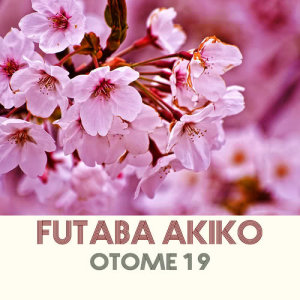 ดาวน์โหลดและฟังเพลง Otome 19 พร้อมเนื้อเพลงจาก Futaba Akiko