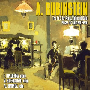 ดาวน์โหลดและฟังเพลง Piano Trio No.3, Op.52: 2. Adagio พร้อมเนื้อเพลงจาก Yuri Semenov