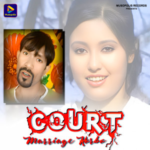 Album Court Marriage Korbo from 