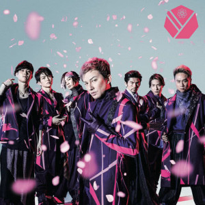 收聽Da Pump的Do it!跳上宇宙歌詞歌曲
