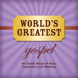 ดาวน์โหลดและฟังเพลง Lord, I Lift Your Name On High (World's Greatest Gospel Album Version) พร้อมเนื้อเพลงจาก Maranatha! Gospel
